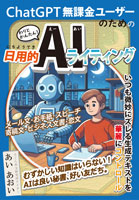 装丁デザイン例・ハウツー本