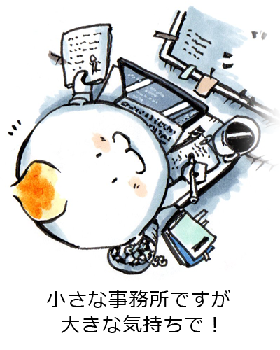 事業者紹介画像