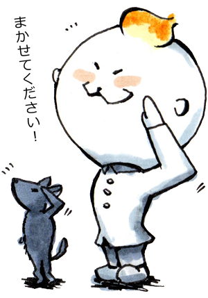 知ってもらうって素晴らしい